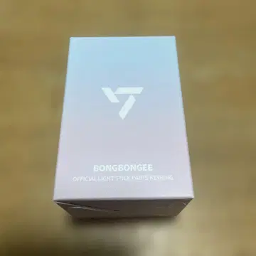 seventeen 봉봉이 응원봉 키링