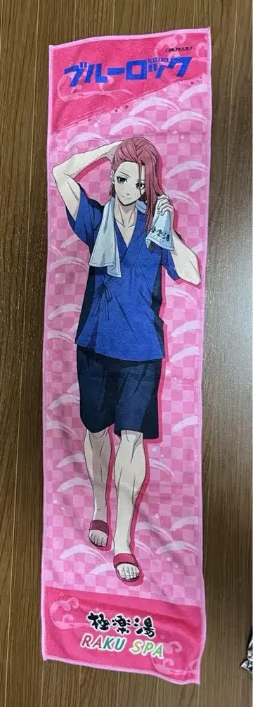 [블루 록] 치기리 효마 머플러 타월 (극락탕 콜라보)