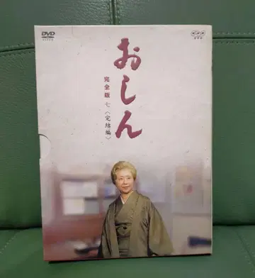 [ 결품 있음 ] 오신 완결판 7 완결편 DVD