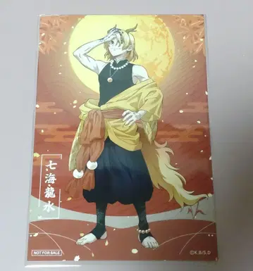 Dr.STONE 백귀야행 특전 엽서 나나미 류스이