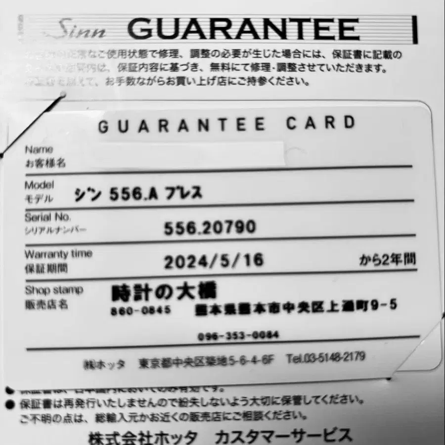 7번째 상품 이미지