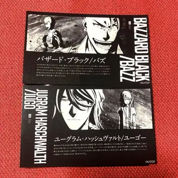 BLEACH 377 페타 컬렉션 스티커 해쉬발트 바즈