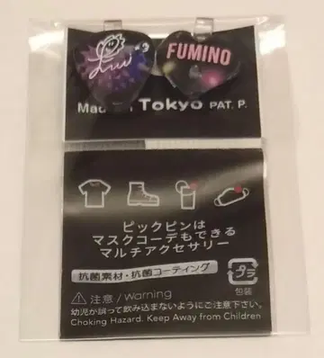 노노가 FUMINO 피크 핑