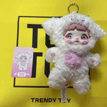 NENE 양 코스튬 봉제 인형
