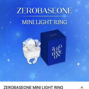 제베원 미니 라이트 반지 ZEROBASEONE