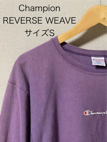[ Champion ] 챔피온 REVERSE WEAVE 롱T 사이즈 S