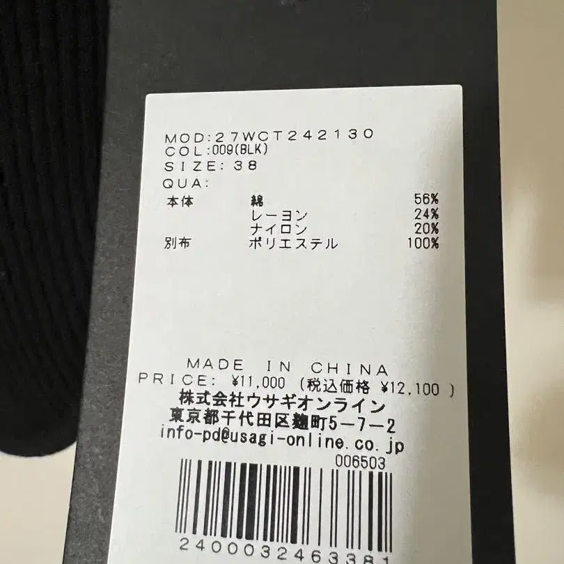 4번째 상품 이미지