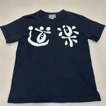 EVISU 에비수 블랙 T셔츠 레어