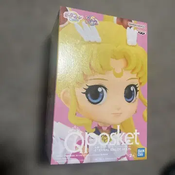 Qposket - Eternal Sailor Moon