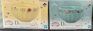 디즈니 제일복권 D상 수프 보울 2종