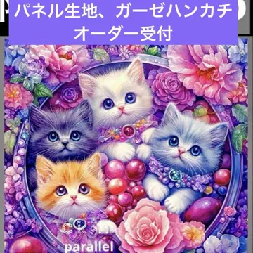 거즈 손수건 오더 접수 186 고양이 무늬