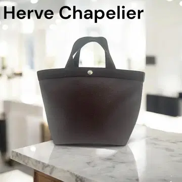 Herve Chapelier 브라운 핸드백