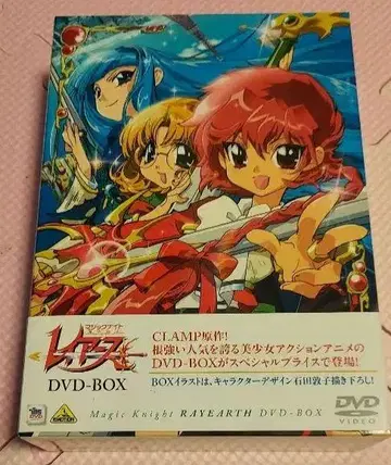 마법기사 레이어스 DVD 코믹 세트