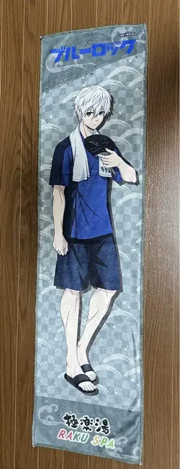 [ 블루 록 ] 나기 세이시로 머플러 타월 (극락탕 콜라보)