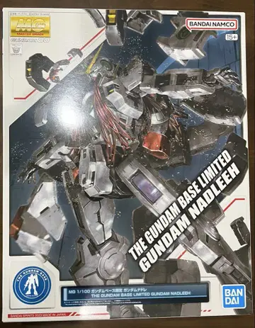 MG 1/100 건담 나드레 한정판