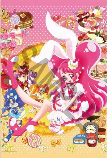 [ 미개봉 새상품 ] 키라키라 프리큐어 아라모드 카미키타 후타코 포스터
