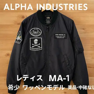 ALPHA 여성용 MA-1 M 레어 와펜 새상품급 충전솜 없음