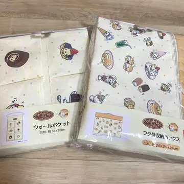 냥냥냥코 수납 박스 월 포켓 아베일