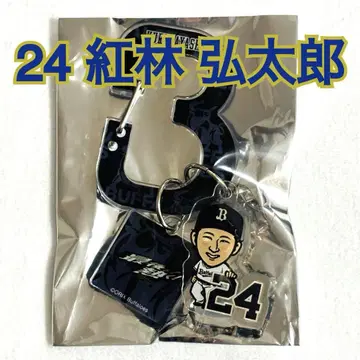 코바야시 코타로 마지막까지 뜨겁게! 에어 복권 카라비너 참