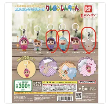 짱구는 못말려(크레용 신짱) 메지루시 액세서리 2