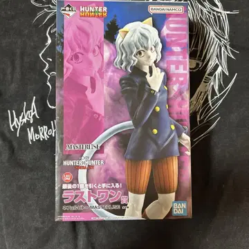HUNTER x HUNTER 1번 복권 라스트 원상