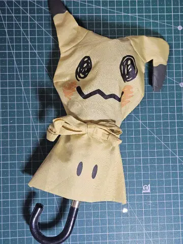 차광 접이식 우산 미미큐 비오는 날도 OK 양산