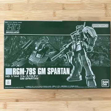 HG 1/144 RGM-79S GM SPARTAN