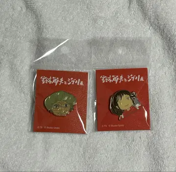 센과 치히로의 행방불명 핀 배지 세트