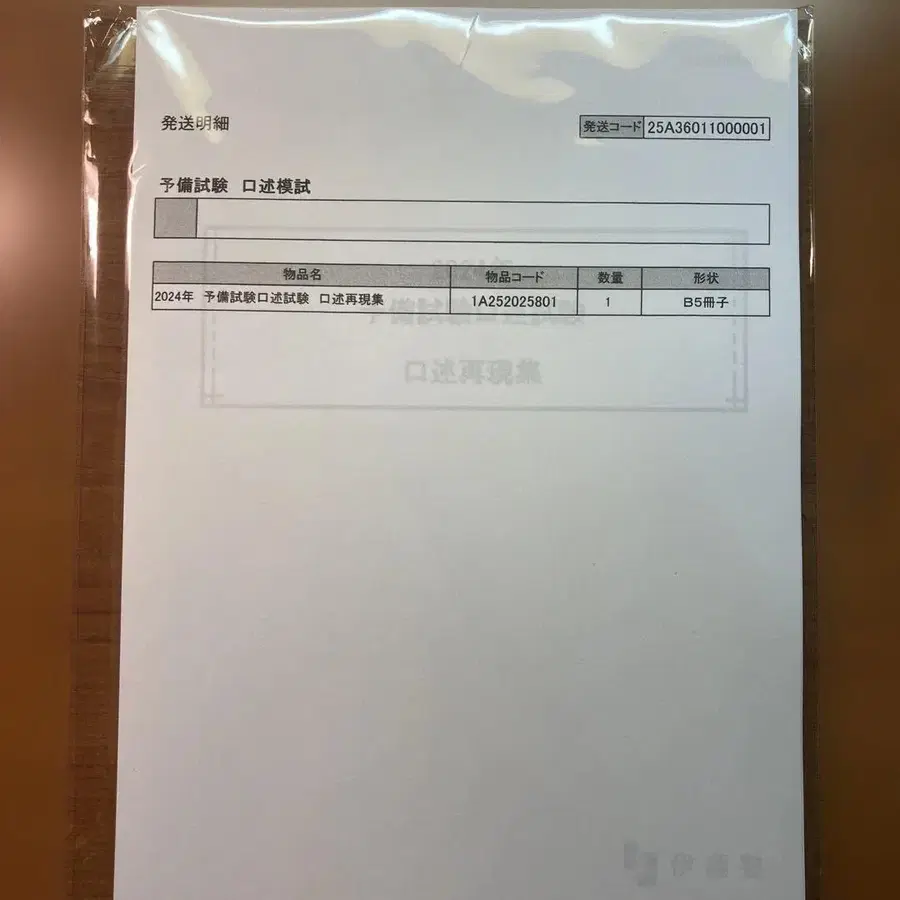 1번째 상품 이미지