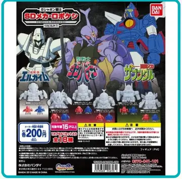 SD 메카 로보케시 리빌드 1 레드 6종 컴프