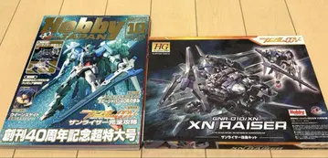 HG GN-001/XN XN Raiser 미조립