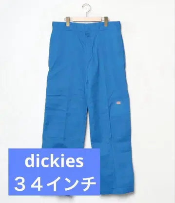 dickies 디키즈 파란색 워크 팬츠 스트레이트 레그