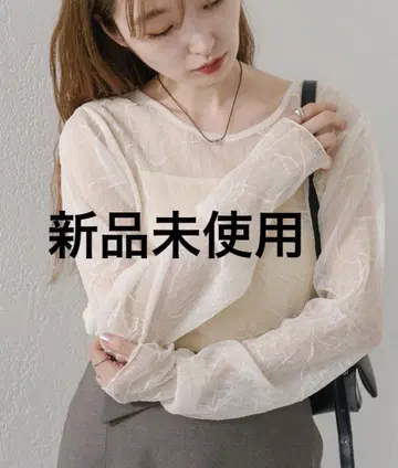 카스타네 랜덤 튤 메로우 TEE