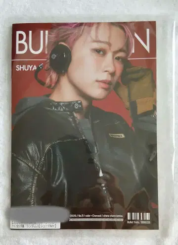 초특급 슈야 키라리 스크래치 4월 B상 사진 소책자