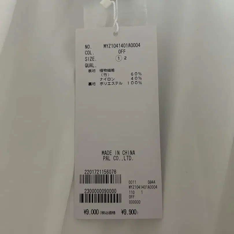 6번째 상품 이미지