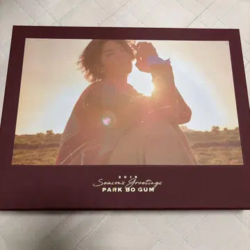박보검 2019 그리팅