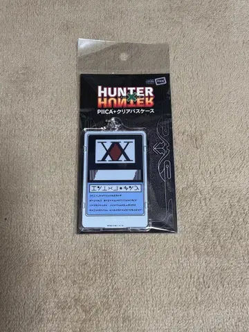 HUNTERHUNTER 클리어 패스 케이스 헌터 라이선스 PIICA 1개