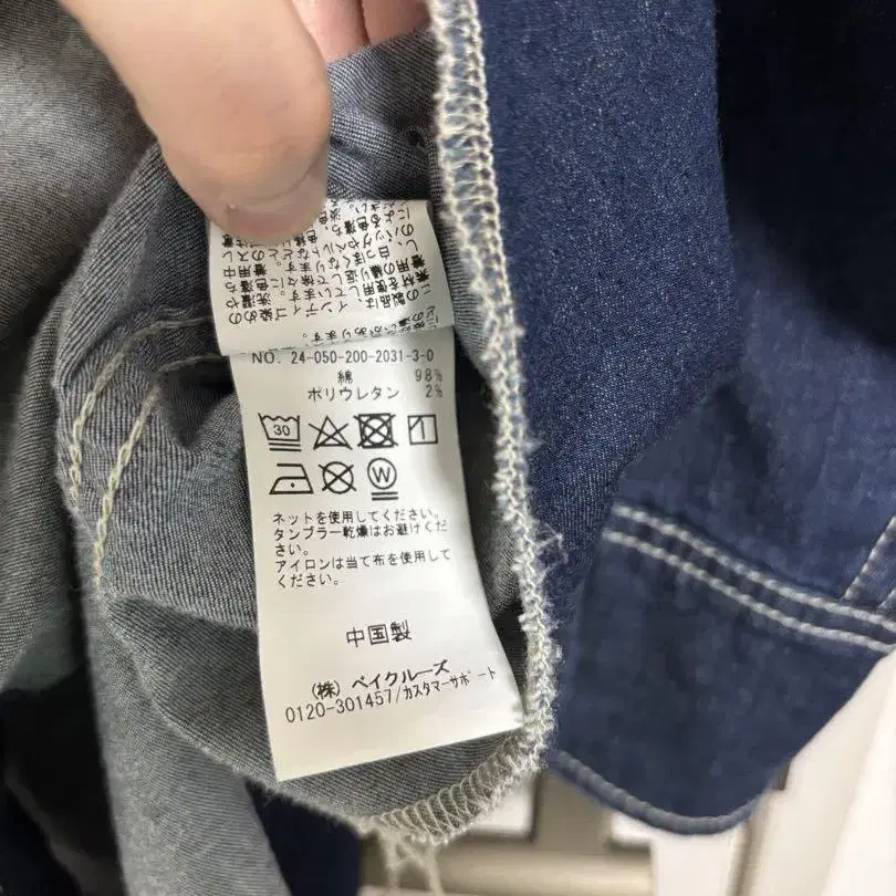 8번째 상품 이미지