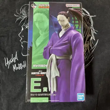 HUNTER x HUNTER 슈트 E상 피규어