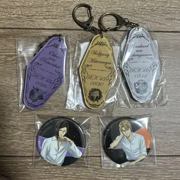 은하영웅전설 명언 키링