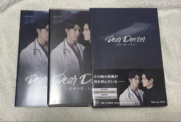 사신이 사랑한 의사 Dear Doctor