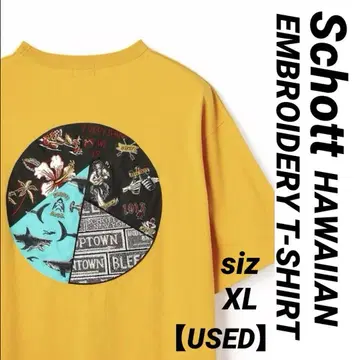 Schott/샷 셔츠