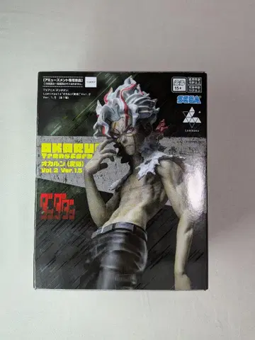 오카린 (변신) Vol.2 Ver.1.5 피규어