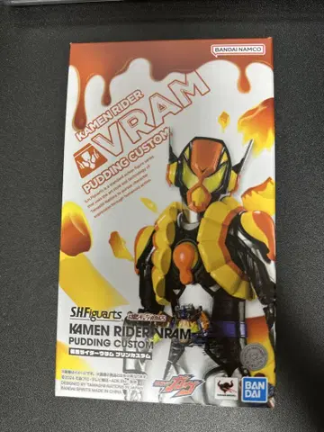 S.H.Figuarts 가면라이더 브라무 푸딩 커스텀