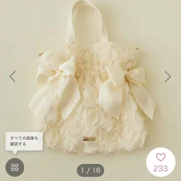 메종 드 플뢰르 튤 로즈 더블 리본 2Way 아이보리