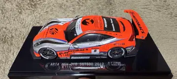 ARTA HSV-010 SGT500 2012