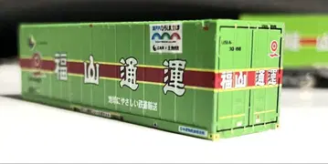 U51A-30000 후쿠야마 통운 N 게이지 컨테이너 6