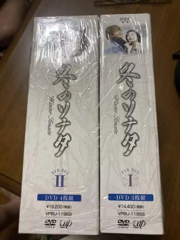 겨울연가 DVD 세트