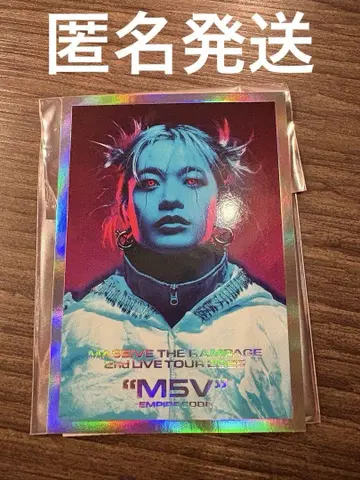 야마모토 쇼고 시크레