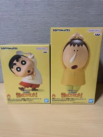 짱구는 못말려(크레용 신짱) SOFVIMATES 짱구 맹구 2체 세트